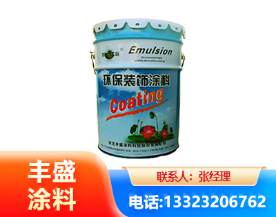 丽江水性氟碳漆