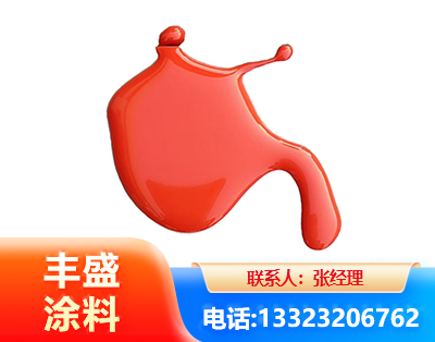 丽江水性氨基烤漆